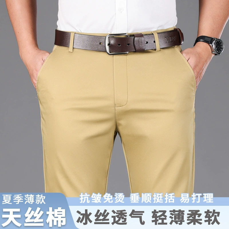 2023 летние новые тонкие ткани Tencel мягкие дышащие кожи Удобные прямые деловые повседневные брюки мужские