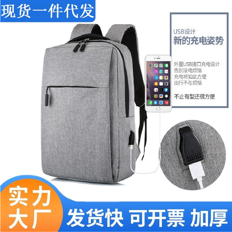 Factory Simple Oxford Cloth Large Capacity Student Schoolbag 14 Inch 15 Inch Laptop Backpack for Men and Women