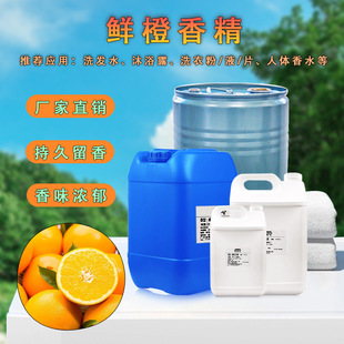�S��ֱ�N���l�r���㾫 ��sϴ��Һ���ㄩ���� ϴ���������㾫����