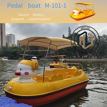 公园4-5人卡通脚踏船玻璃钢船景区观光船电动船碰碰船烧烤船定制