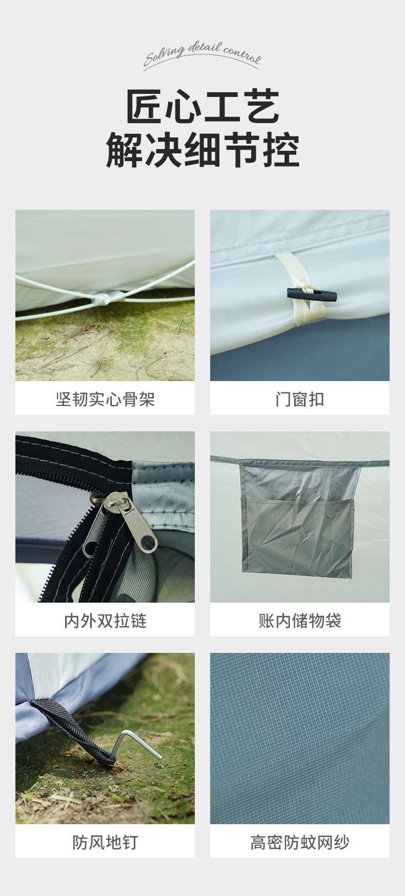 详情页_12.jpg