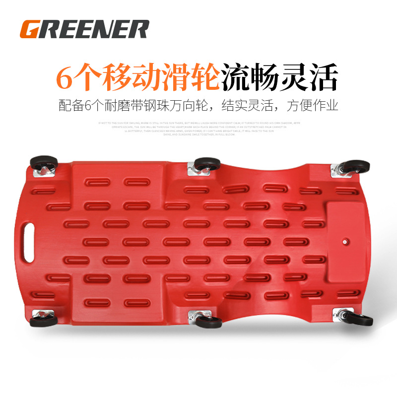 Bosque verde reparación coche acostado tablero engrosado reparación coche monopatín dormir scooter reparación acostado tablero inferior del coche Auto Protección reparación herramienta especial