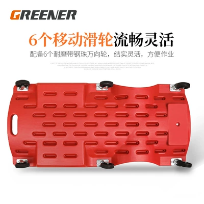 Mühərrik tənzimləmə alətləri, Lying Board Thickeneded Car Repair Skateboard