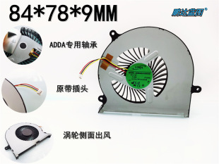 Factory original AB08405HX080300 8CM 5v notebook exhaust turbine blower wind heat dissipation