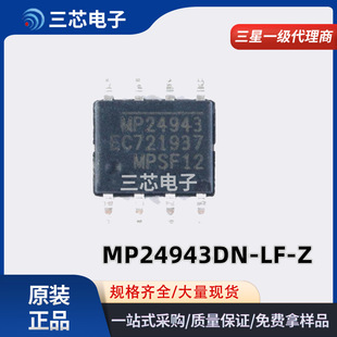10x MP24943DN-LF-Z Circuito Integrato SOP-8 – Componenti Elettronici Smw