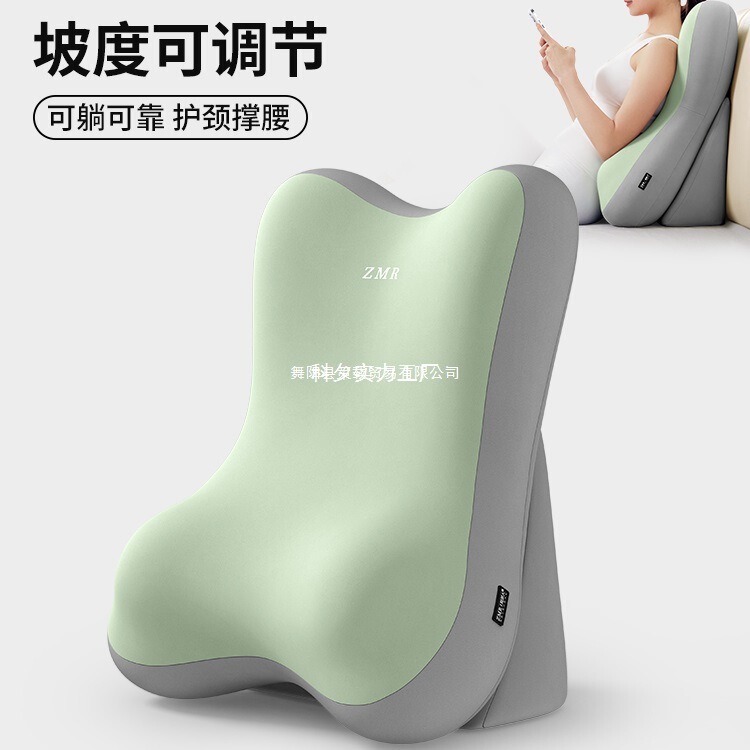 Dreamer's Bed Reading Pillow, Sofa Cushion, Bedroom Mobile Phone Backrest, Multi-Functional Neck and Waist Support Back Cushion