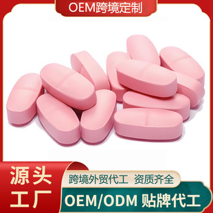 OEM�羳���Ƽ�������ѿ��Ƭ�����Ը���Ԫ�؉�Ƭ�ǹ����ӹ��S�I�B