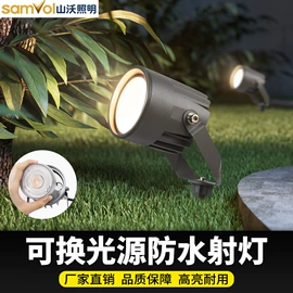 景观灯;投射灯;埋地灯