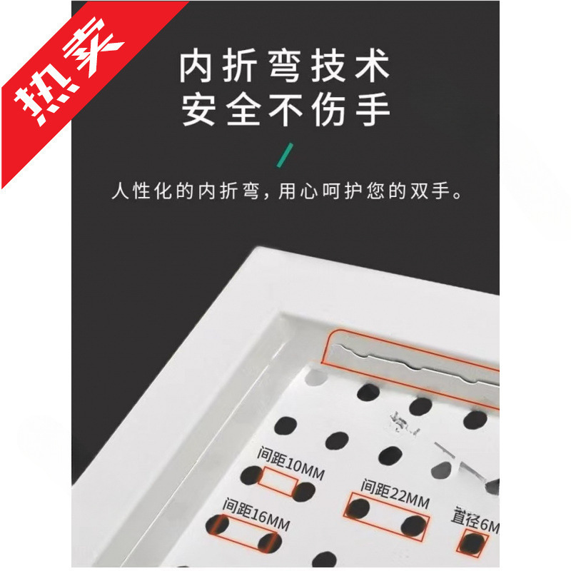 洞洞板货架上墙洞洞板展示架孔板饰品厨房收纳手机配件带边框货架|undefined