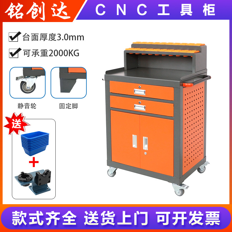 cnc加工中心H3重型工具柜bt30刀具架工具车HSK63锁刀座辅助工作台