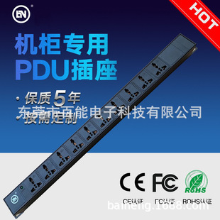 Baineng 1U10-bit universal multi-function hole indicator light cabinet dedicated PDU row plug data center Cabinet PDU