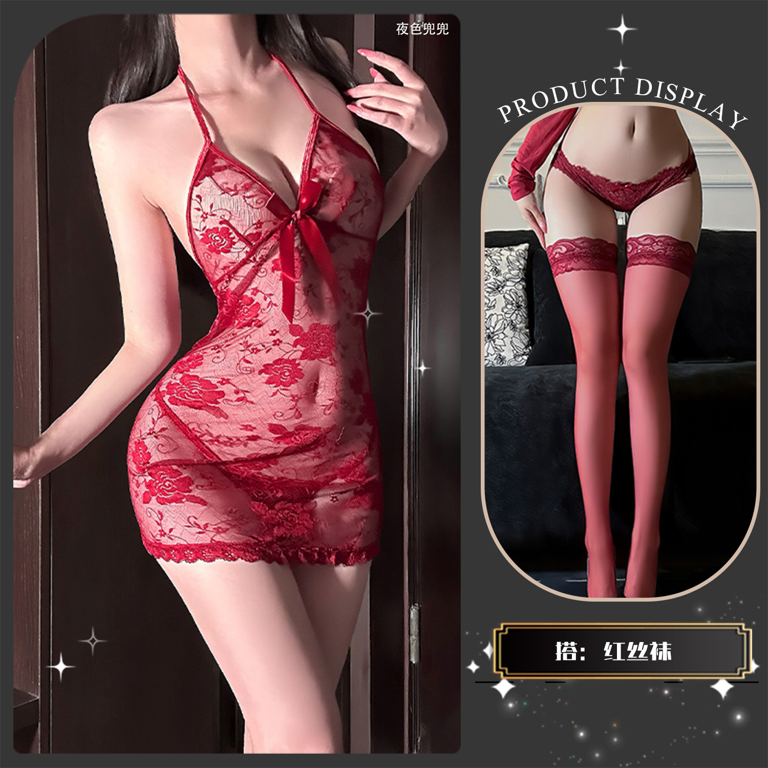 Red colored tights, hip-accented