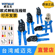 WETMAK������ѹ��ǯ����ʽ��ѹ����ŷʽ�Ű�������������Դ����