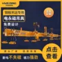起重定制电动磁力吸盘