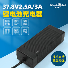 37.8vҎ늳س9ul fcc gs ce UKCA 37.8v2.5a/3a