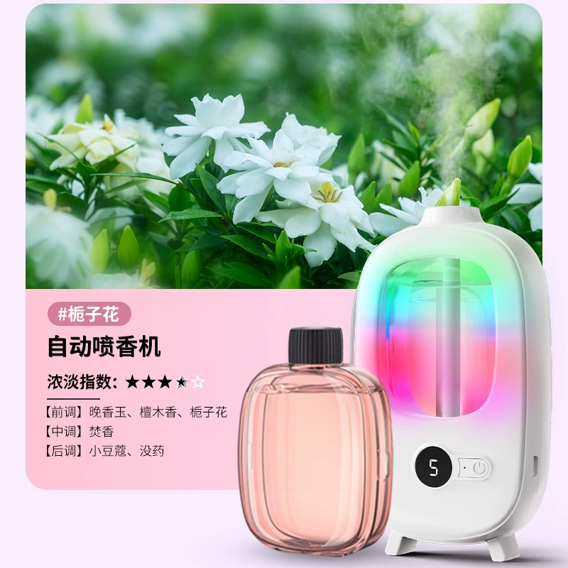 Perfumed ultrasonic aroma diffuser for hotel, automatic deodorant strongly flavoured, with LED display, long-term effect