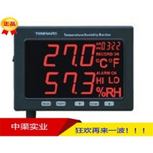 温湿度记录器 TM-185精密型温湿度监测记录器大屏幕温湿度测试仪