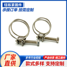 厂家生产不锈钢双钢丝喉箍 201  304全钢丝 铁镀锌抱箍卡箍