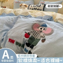 insĸaˮϴļ״Ʒ״΃ͯɐۿͨ