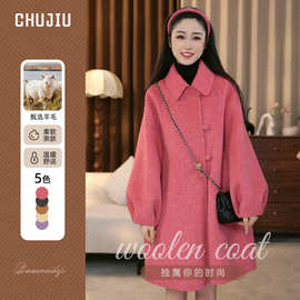 25新款翻领高级感粉色羊毛大衣女赫本风小个子百搭外套秋冬穿搭