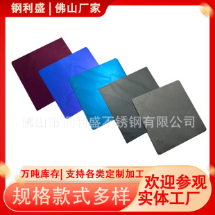 ��ɫ���P䓰�201/430/304���P䓲�ɫ��y�y���~���z���P��b�