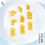 保色古法沙金算盘吊坠