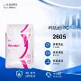 优惠直发量大2605颗粒