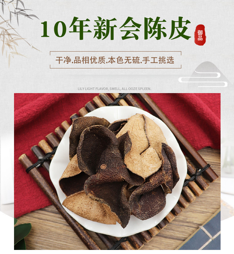 Aged Tangerine Peel Chen Pi 500g Dried Xinhui Citrus Peel Traditional Herbal Tea Ingredient overview