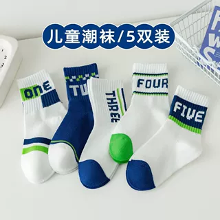 【新品】跨境男童袜子春秋季中大童学生男宝宝简约字母中筒运动袜