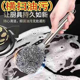 家用钢丝球刷洗锅刷神器去污除垢厨房专用刷子锅刷洗碗清洁工具