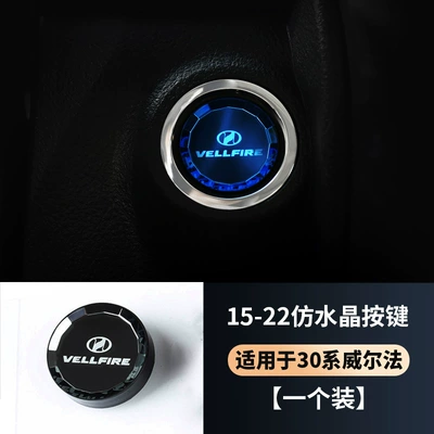 Suitable for 15-24 Alpha 30 Other Automotive Interior Supplies - wilfa-30-series-crystal-ignition-decorative-ring-1-piece-set
