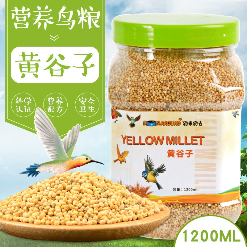 Попугай из тигровой кожи корм для пищевых продуктов, птичий корм, желтый просо с скорлупой, птица, пища Xuanfeng, пища пион 1200 мл