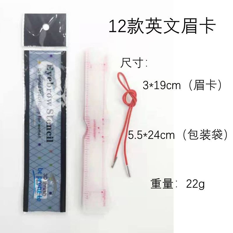 Opp 컬러 백 (12 눈썹 카드 + 로프)