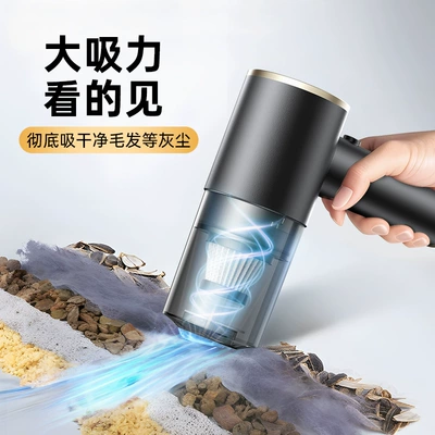 Cleaner, Handheld, Small, High Suction: Tozsoranlar