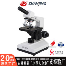 տ���S��ֱ�N��W������t�Ì��I�@΢�RXSZ-107BN-A�����������