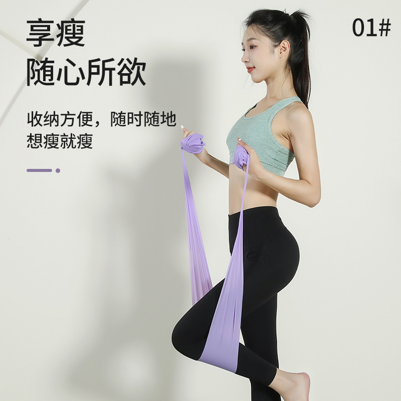 メーカー直販 フィットネスエクササイズバンド ヨガストレッチロープ 男女兼用 ストレッチトレーニングロープ 卸売|undefined