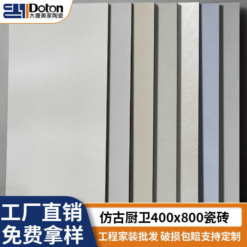 Cement Gray 400X800 Kitchen Bathroom Wall Tiles Toilet Bathroom Floor Tiles Gray Antique Tiles Hotel B&B Tiles
