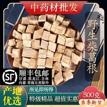 Ұɽ�����������K����۸��Ƭ��ˮ��500g��؛��