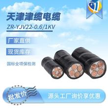 ZR-YJV22 3+1 4+1 3+2о~о͉| SֱF؛