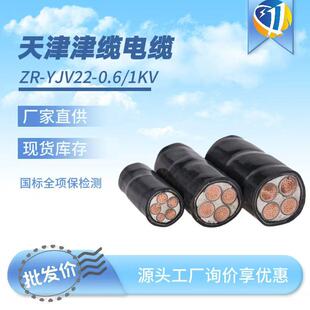 ZR-YJV22 3+1 4+1 3+2о�~о�͉���| �S��ֱ���F؛