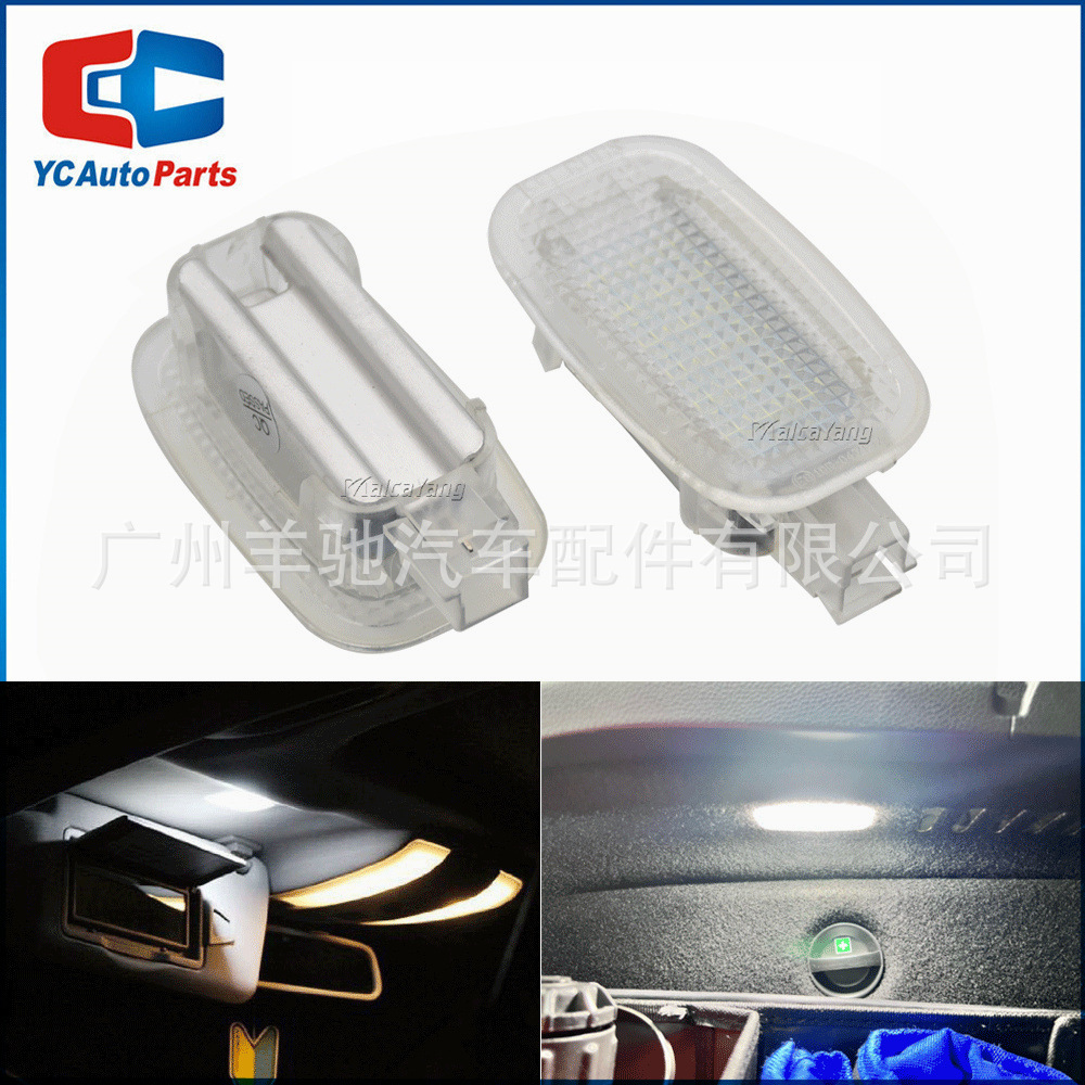 Aplicable a Mercedes-Benz CE S clase de lámpara de puerta W204 W216 W212 automóvil LED bienvenida lámpara de respaldo image 1