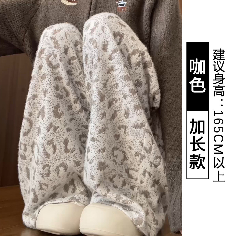 粉色豹纹阔腿裤女秋2025新款高腰垂感宽松阔腿裤小个子显瘦直筒裤|undefined