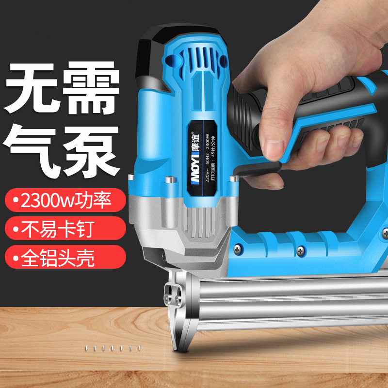 钉枪木工射钉专用枪打钉器气钉枪电动f30直钉抢钢排钉汽丁电工具