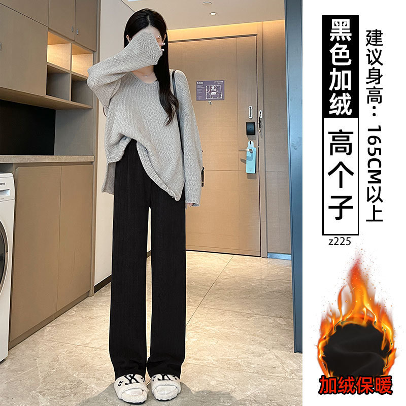 麦穗纹针织阔腿裤女秋冬季2025新款高腰显瘦直筒窄版雪尼尔加绒裤|undefined