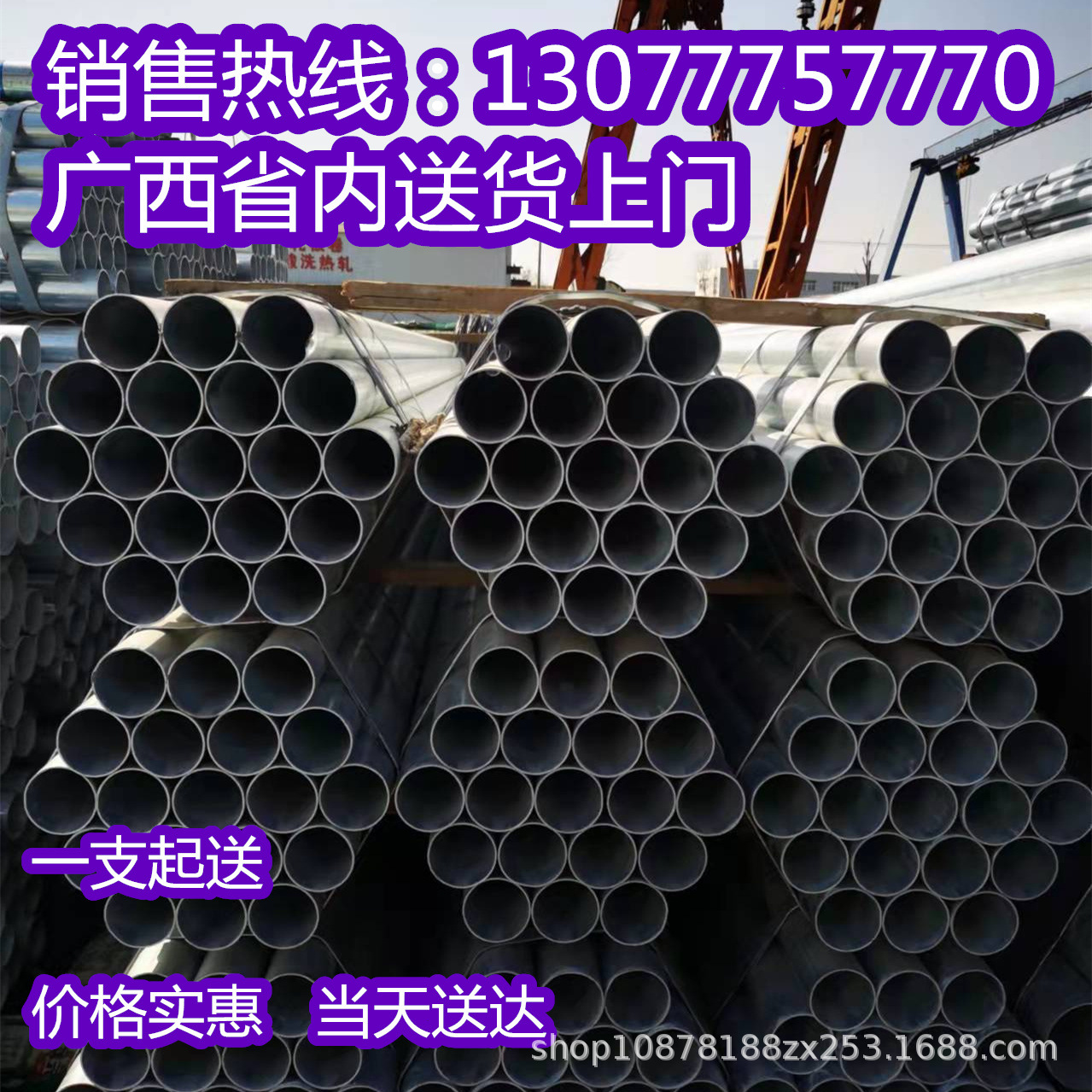 镀锌圆管Q235B国标热镀锌钢管广西空心管6米无缝钢管大棚管