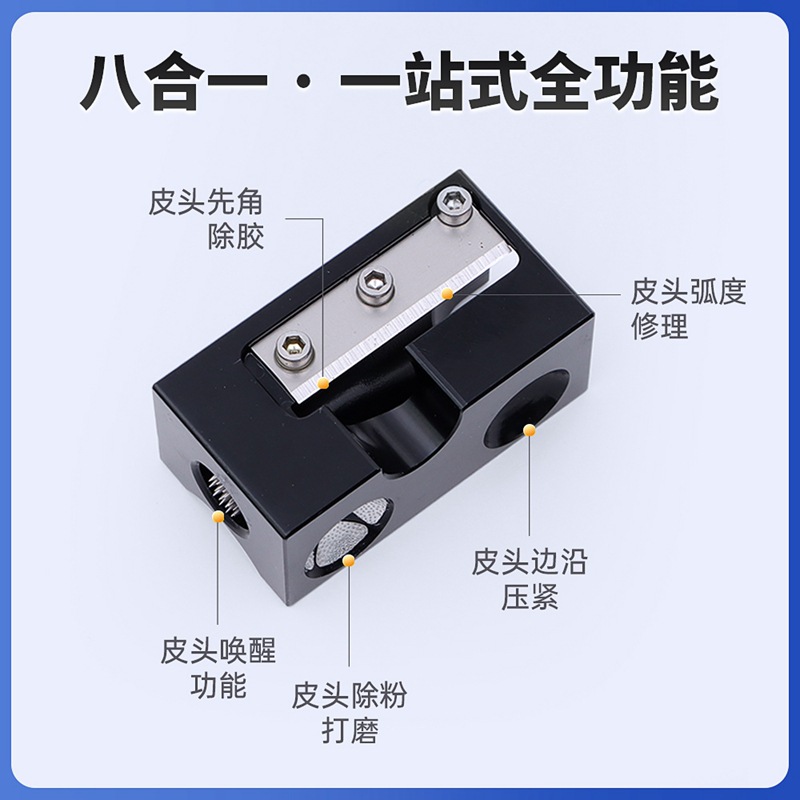 8-en-1 multifuncional varilla de billar Dispositivo de reparación de cabeza de cuero Dispositivo de reparación de varilla de billar herramienta de billar suministros Accesorios