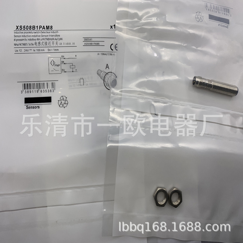 现货实物全新XS508B1PAM8感应开关质保一年