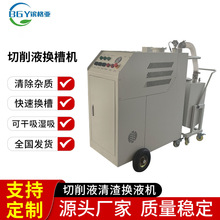 ����Һ�Q���O�� �Ԅ���Һ���� ��Һ������������������Һ���x