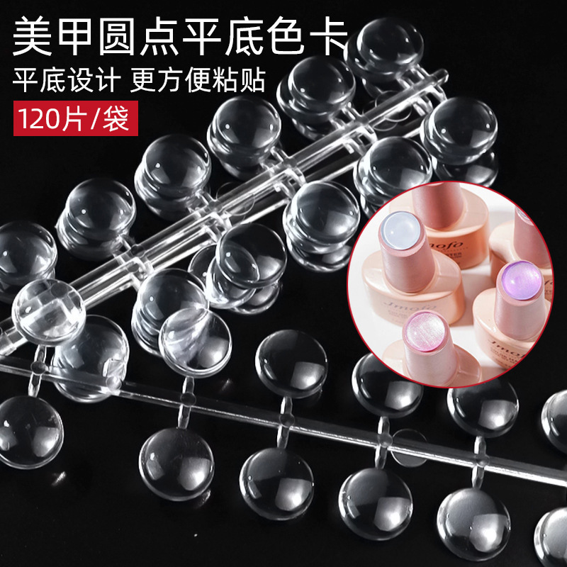 Nail Polish Color Chart, Nail Gel Bottle Cap Display Color Board, Round Flat Bottom Solid Sample Nail Tips, Round Dots, Transparent