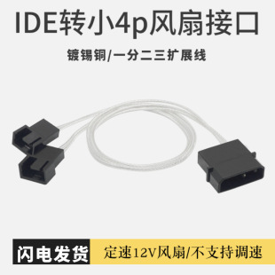 �C���4pin�DС4pһ�ֶ��Դ�L���D�Ӿ���4D�D���^3pin��չ��늾�